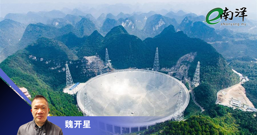 【灼见】打造“天眼”为青少年交流基地/魏开星